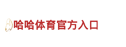 玩转9博体育官方咨询电话，畅享游戏广告新体验